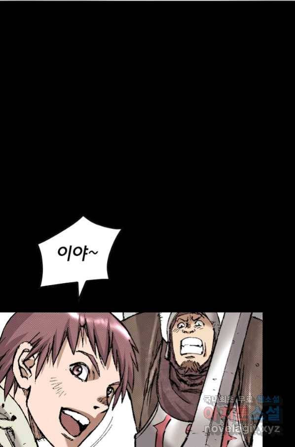 천추 91화 125