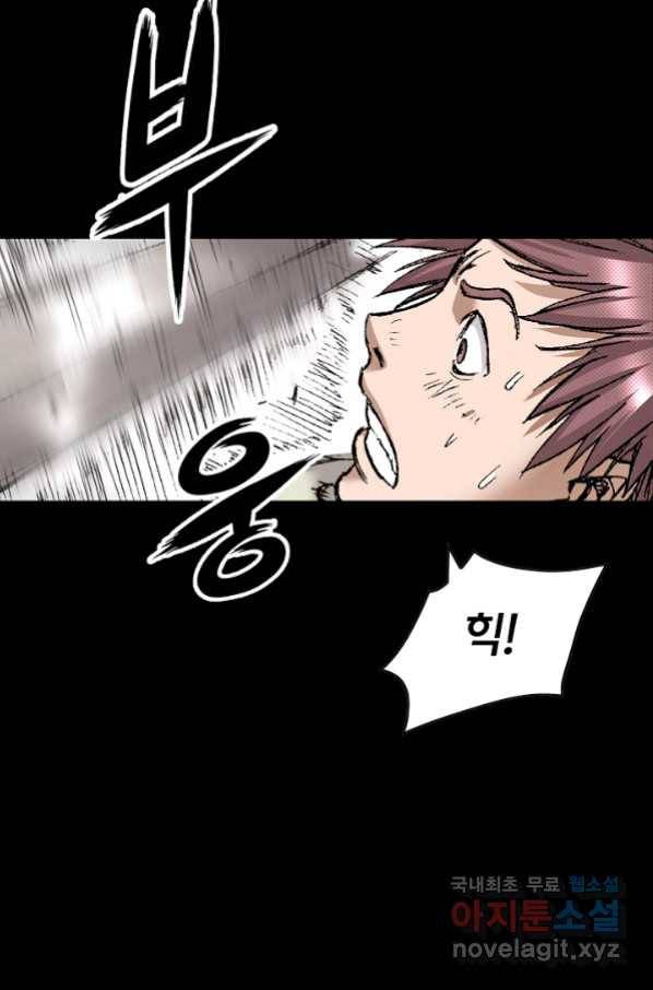 천추 91화 128