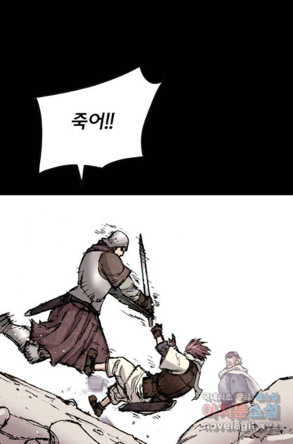 천추 91화 130