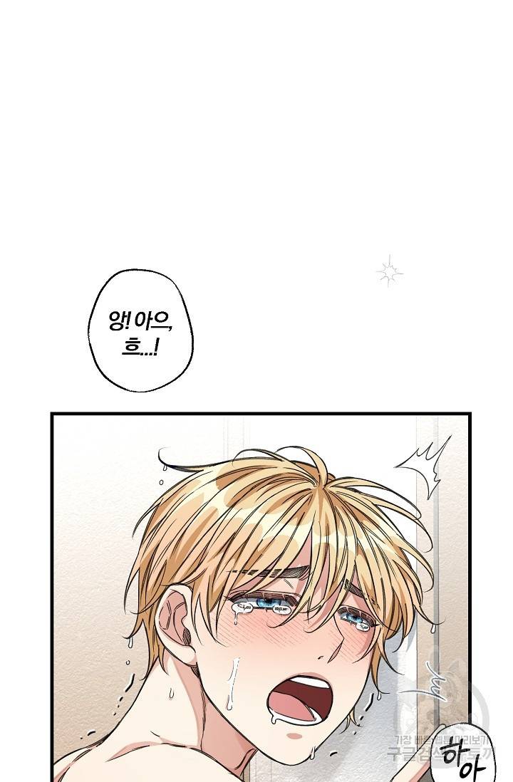 광란열차 15화 15