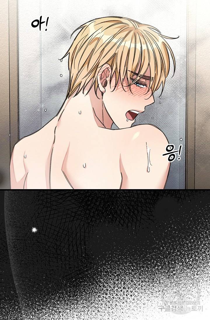 광란열차 15화 35