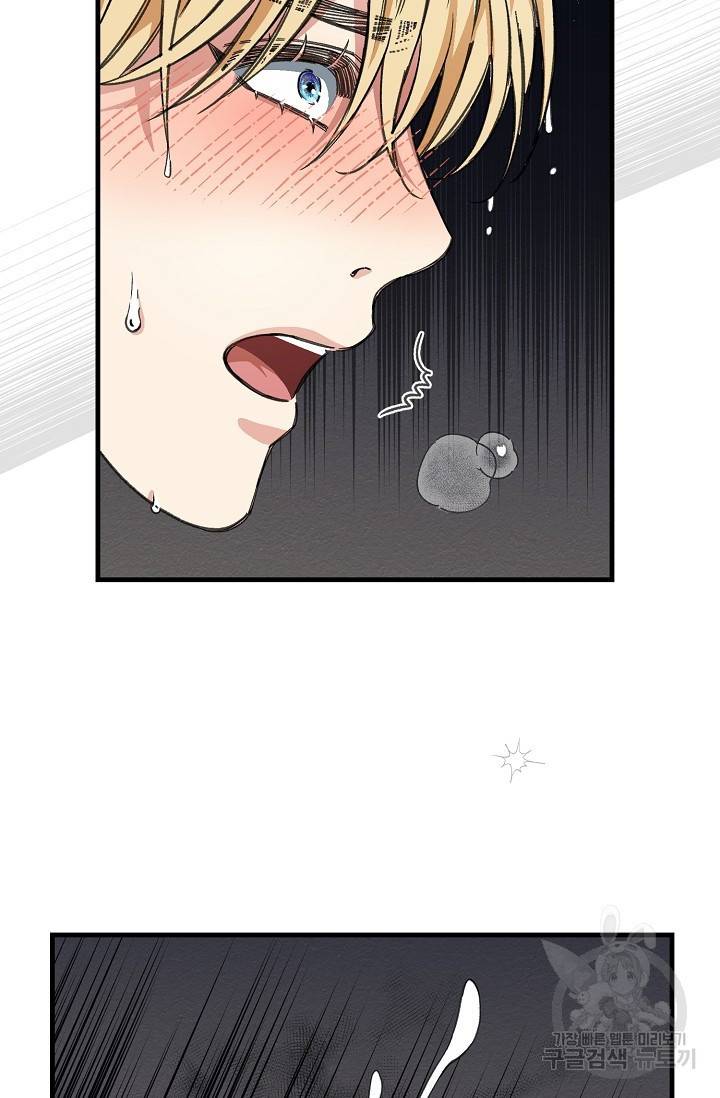광란열차 15화 44