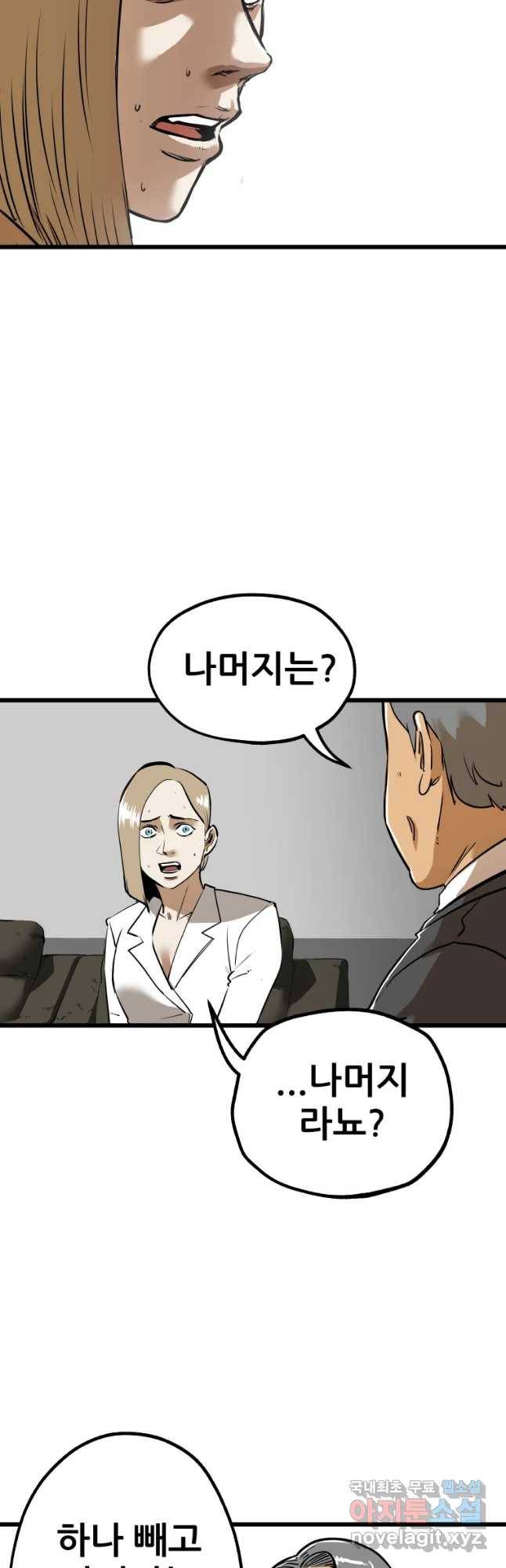 106 27화 4