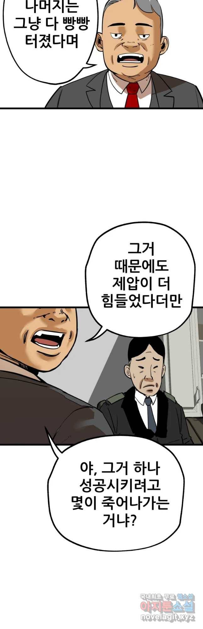 106 27화 5
