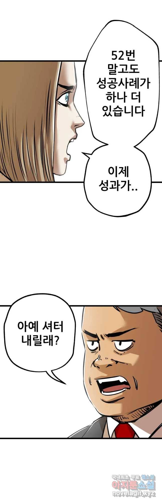 106 27화 6