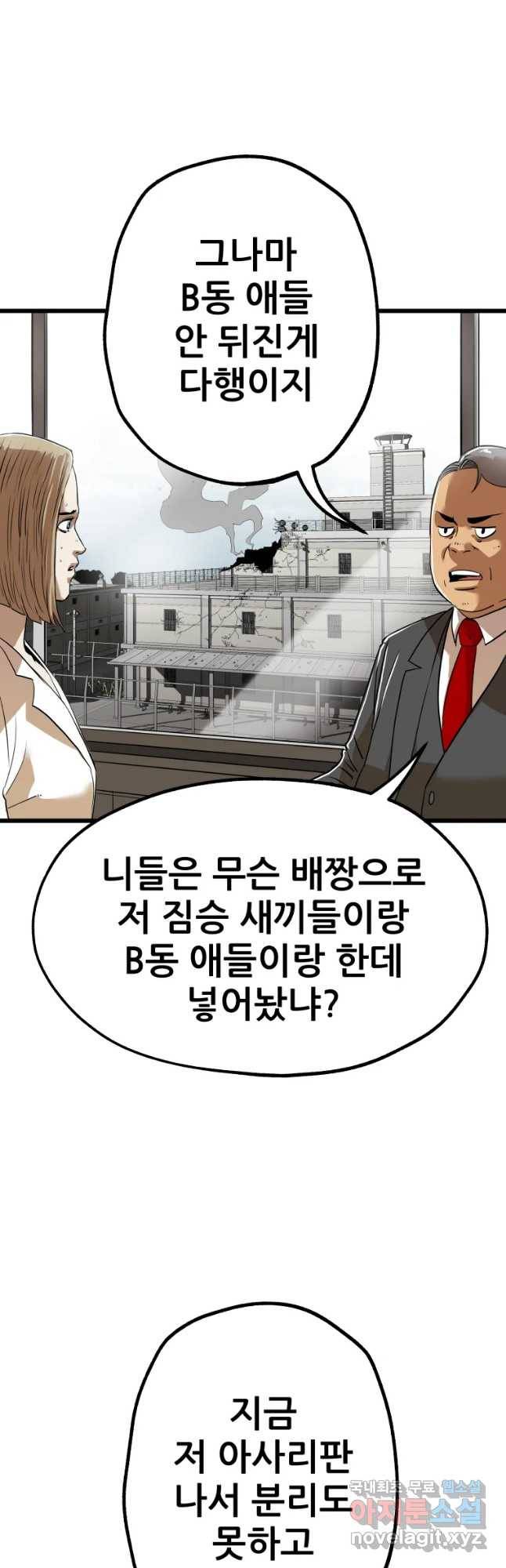 106 27화 7