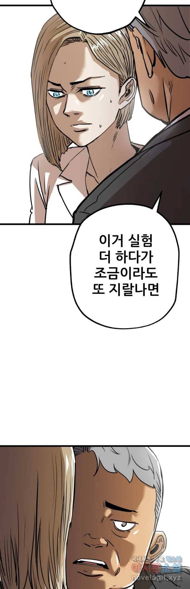 106 27화 8