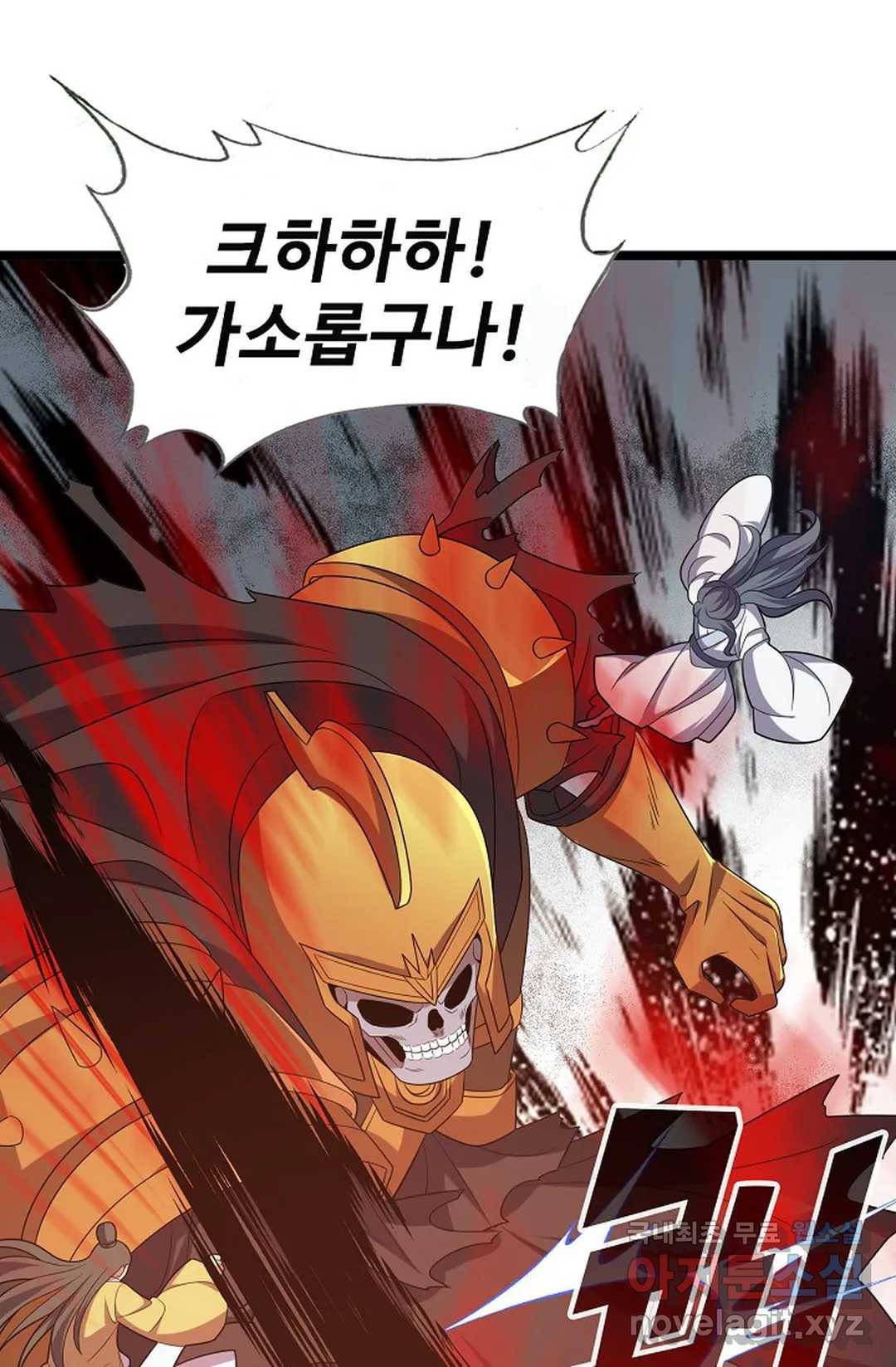 주재삼계 142화 9