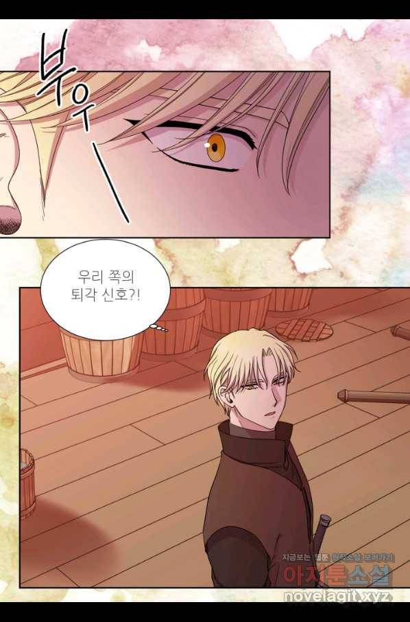 빛과 그림자 골든 타임 112화 12