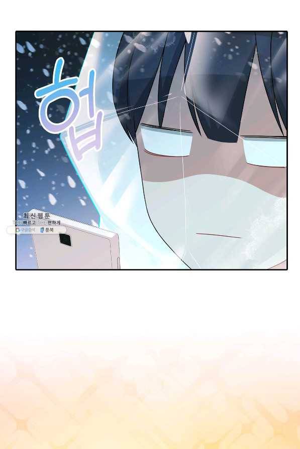 상사가 나를 덕질한다 52화 36