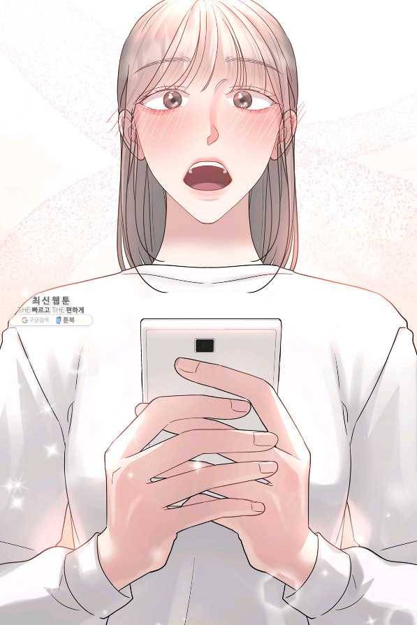 상사가 나를 덕질한다 52화 47