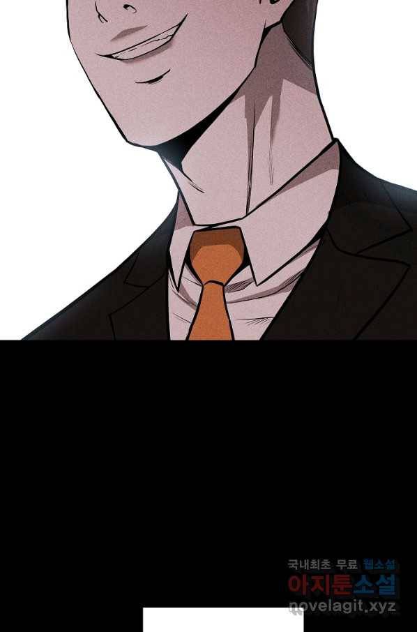 미화원 65화 58
