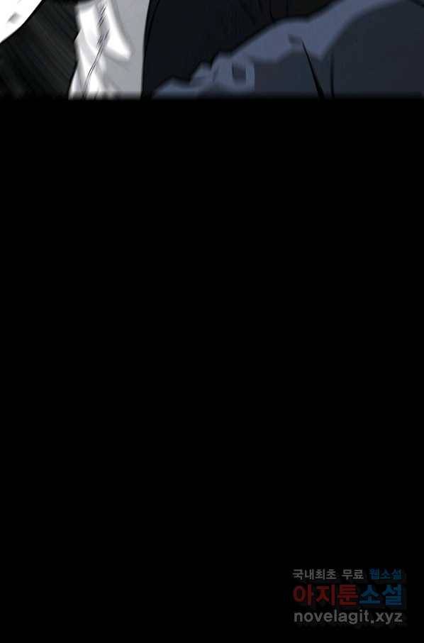 미화원 65화 84