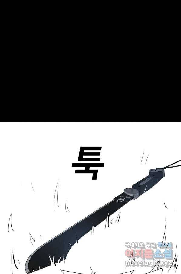 미화원 65화 86