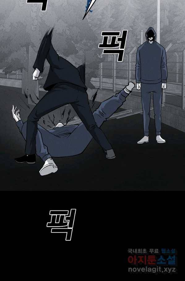 미화원 65화 88
