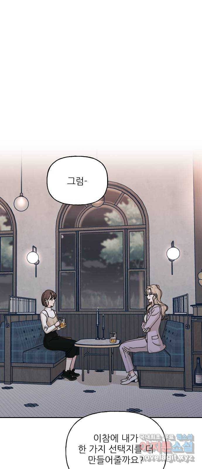 시벨롬 리스트 40화 1