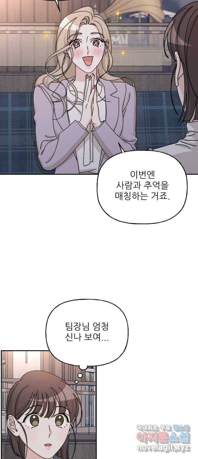 시벨롬 리스트 40화 8