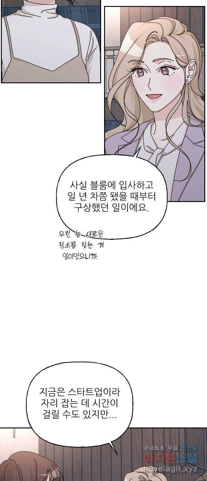 시벨롬 리스트 40화 9