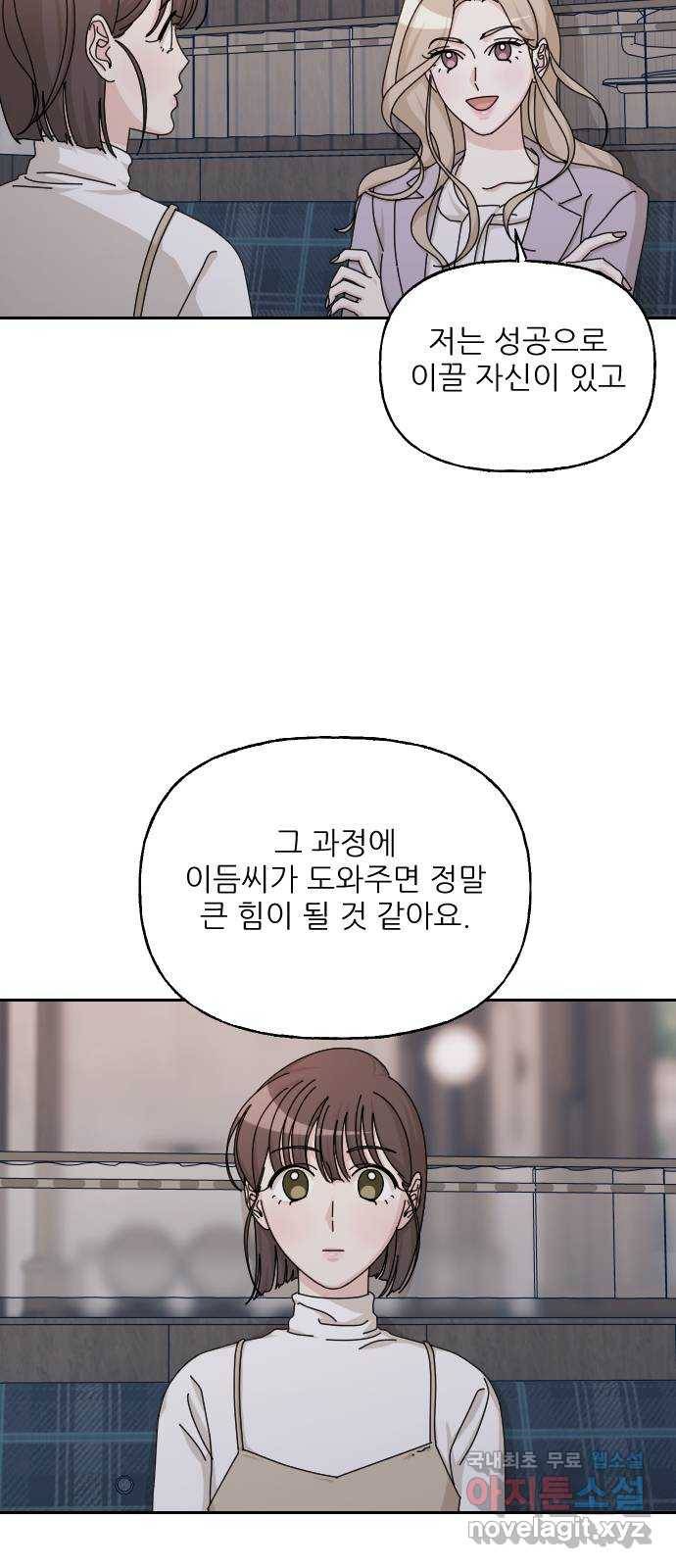 시벨롬 리스트 40화 10