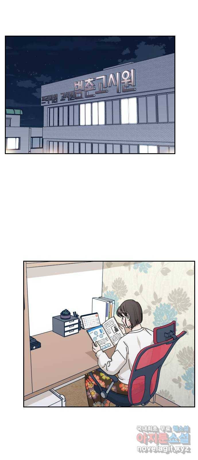 시벨롬 리스트 40화 12