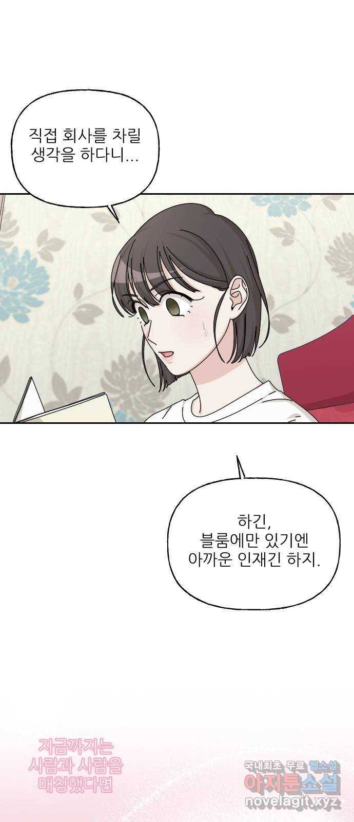 시벨롬 리스트 40화 13