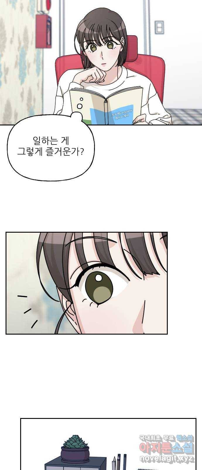 시벨롬 리스트 40화 15