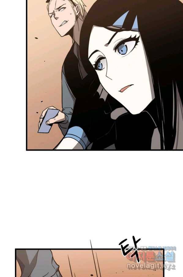 초월진화 28화 9