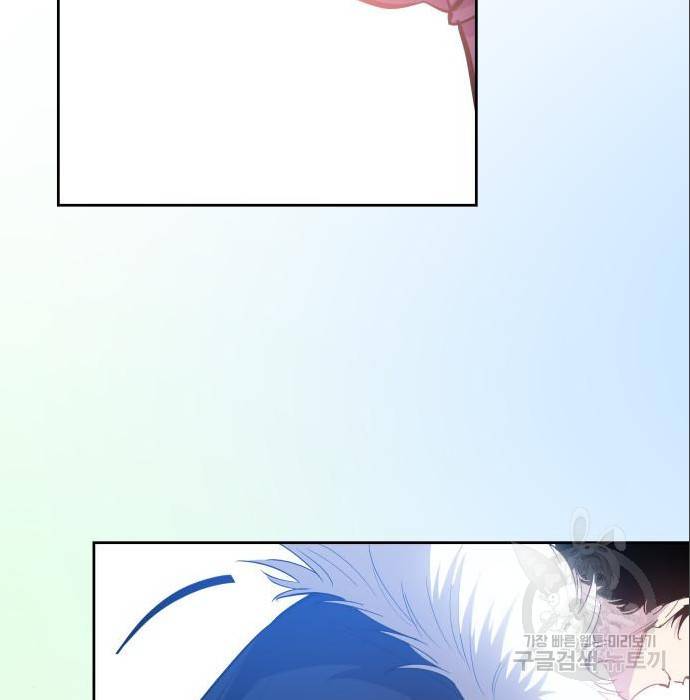 필리아로제 : 가시왕관의 예언 47화 13