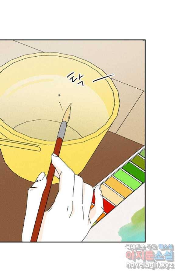 밀과 보리가 자란다 120화 1