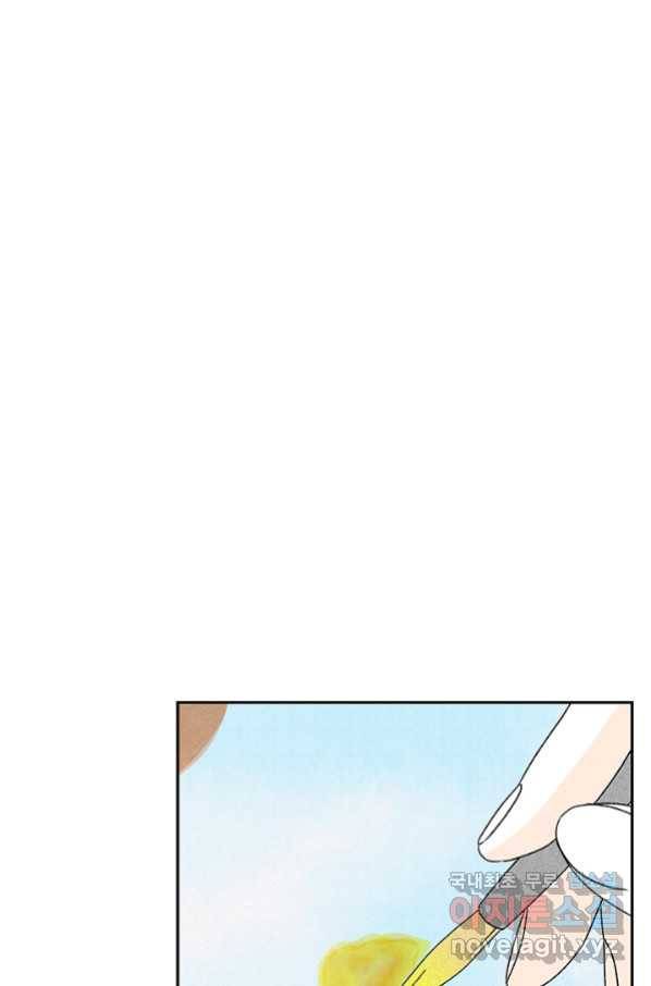 밀과 보리가 자란다 120화 2