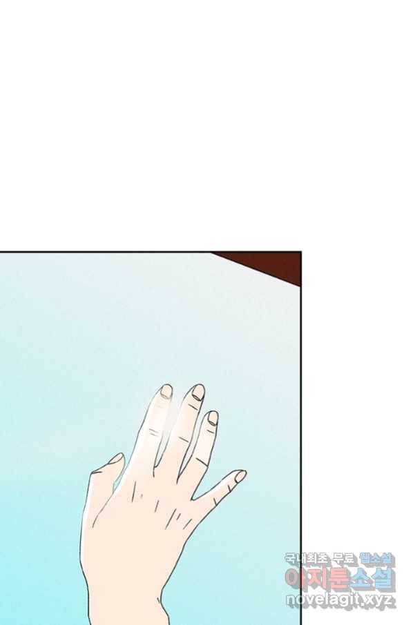 밀과 보리가 자란다 120화 13