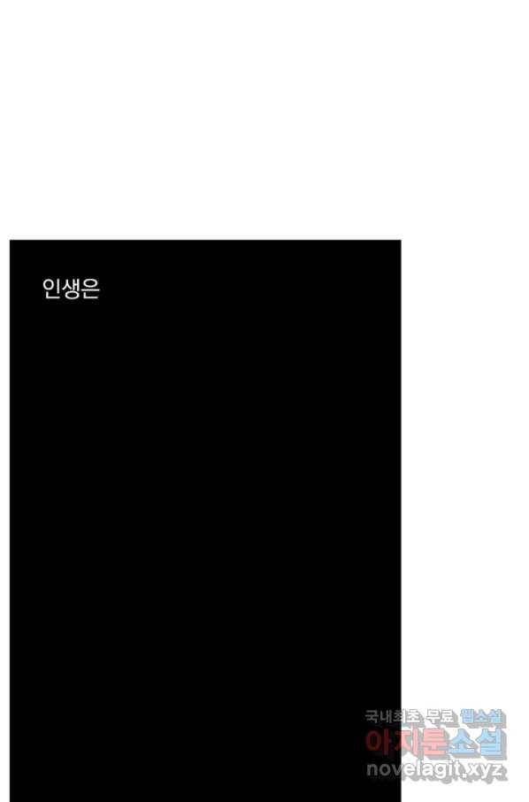 밀과 보리가 자란다 120화 18