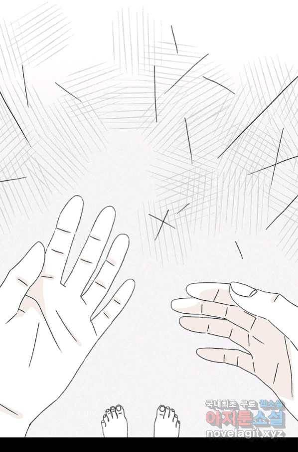 밀과 보리가 자란다 120화 22