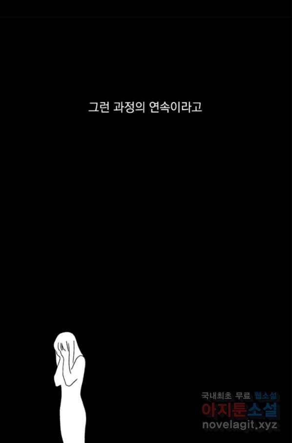 밀과 보리가 자란다 120화 23