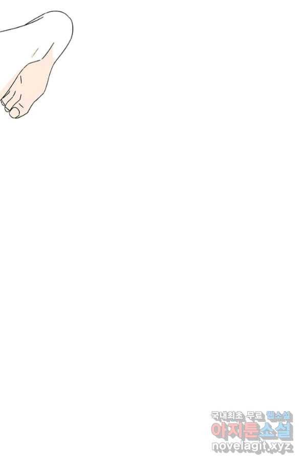 밀과 보리가 자란다 120화 28