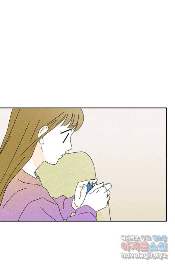 밀과 보리가 자란다 120화 46