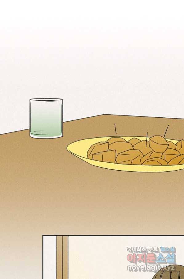 밀과 보리가 자란다 120화 47