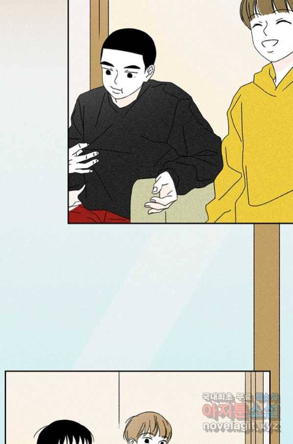 밀과 보리가 자란다 120화 48