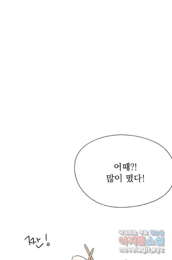 밀과 보리가 자란다 120화 51