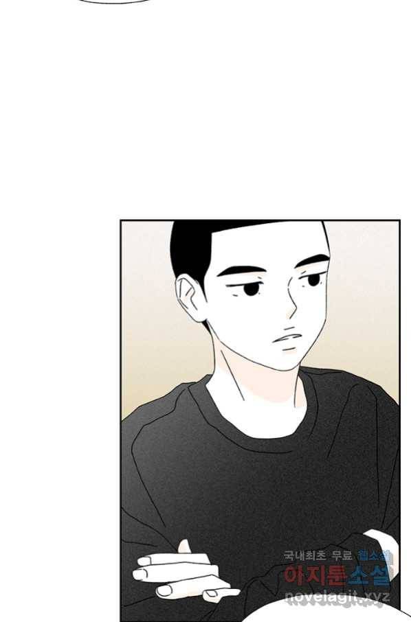 밀과 보리가 자란다 120화 54