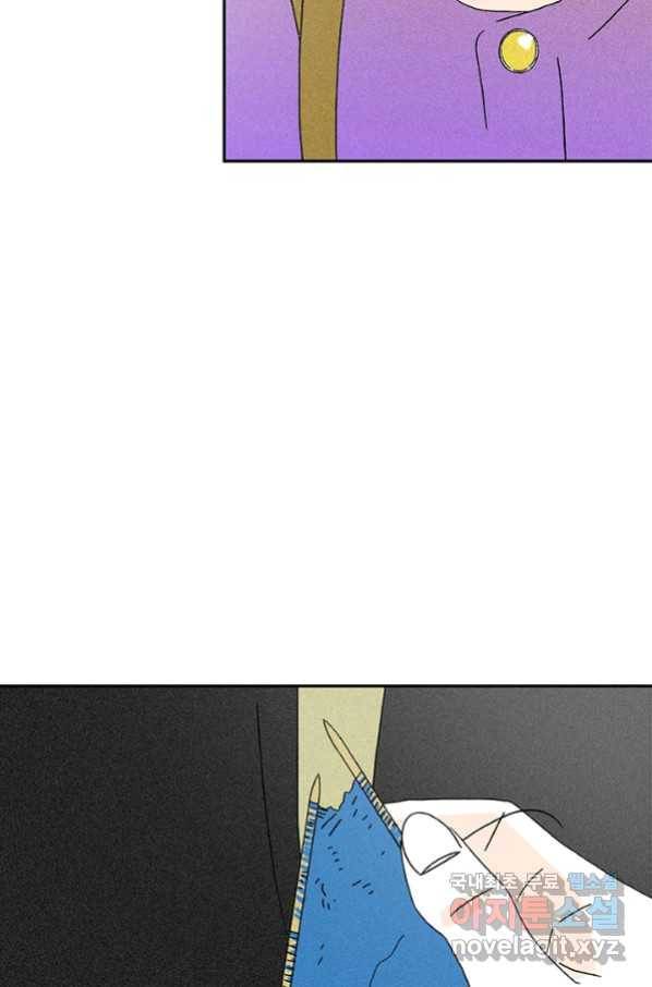 밀과 보리가 자란다 120화 65