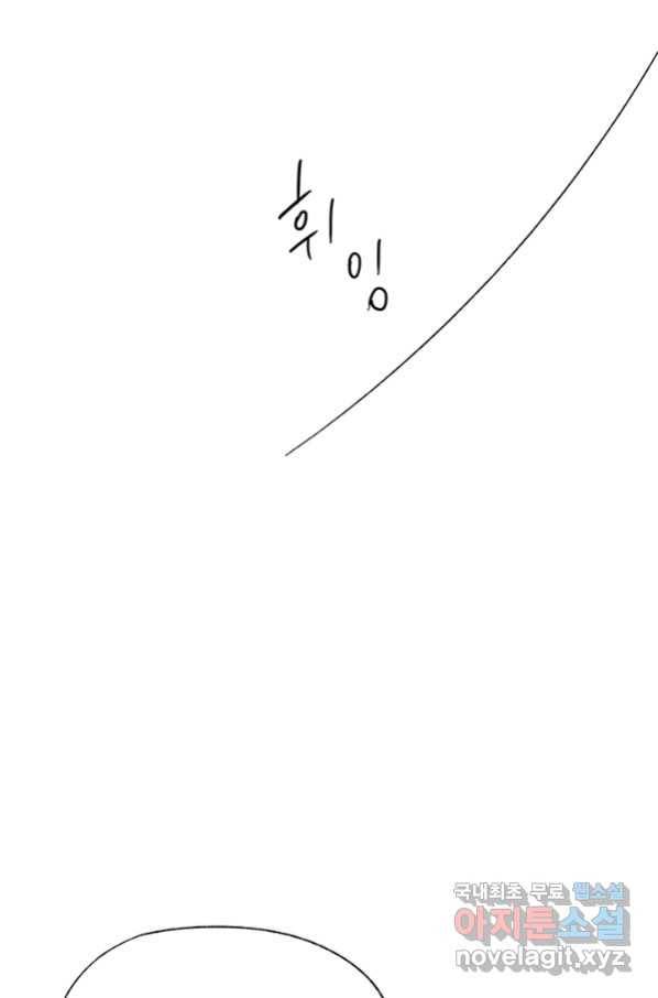 밀과 보리가 자란다 120화 73