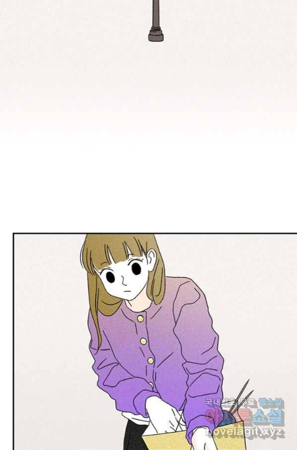 밀과 보리가 자란다 120화 75