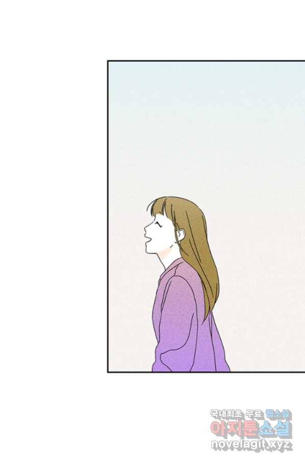 밀과 보리가 자란다 120화 84