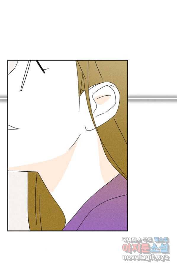 밀과 보리가 자란다 120화 85