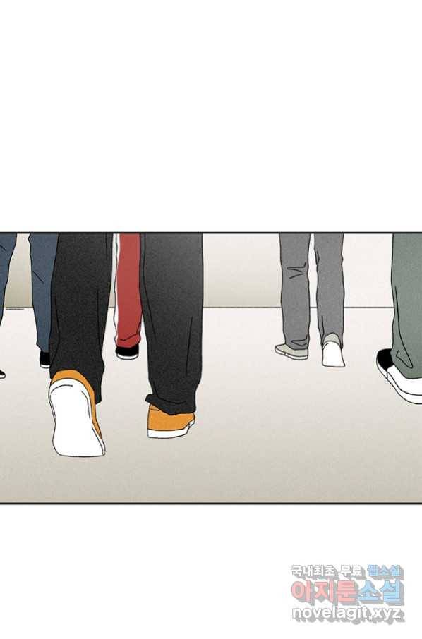 밀과 보리가 자란다 120화 87