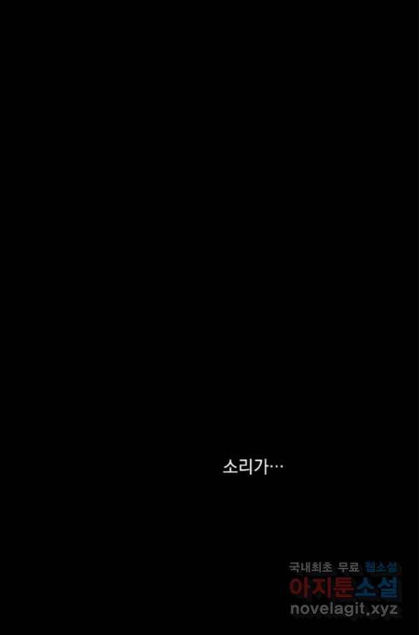 밀과 보리가 자란다 120화 91