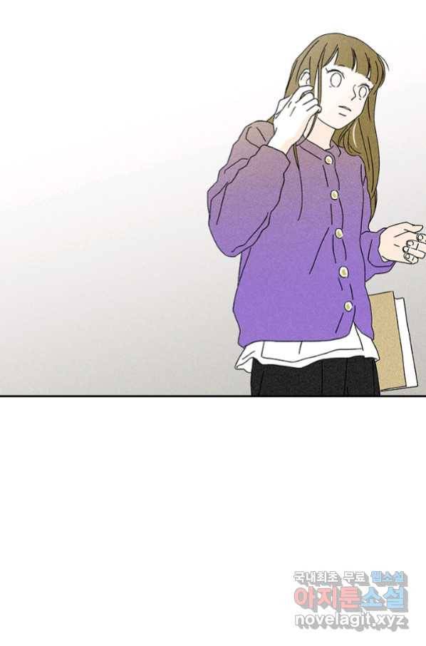 밀과 보리가 자란다 120화 101