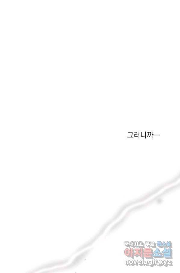 밀과 보리가 자란다 120화 102