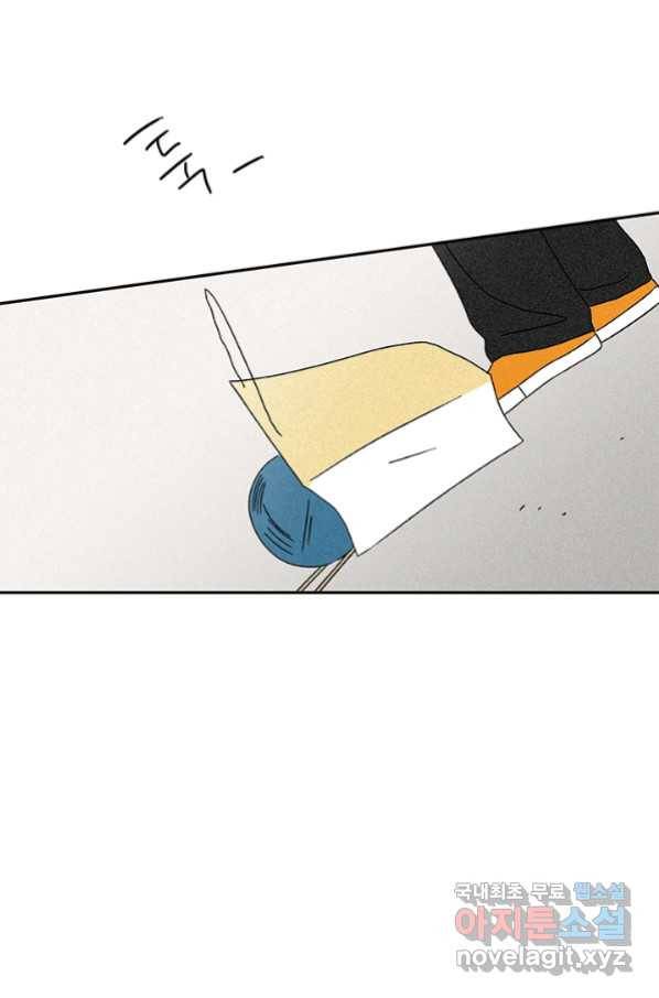 밀과 보리가 자란다 120화 106